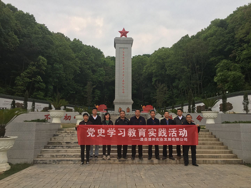 澧縣土地資源,澧縣公共基礎設施,澧縣工商業信息咨詢,澧縣澧州實業發展有限公司