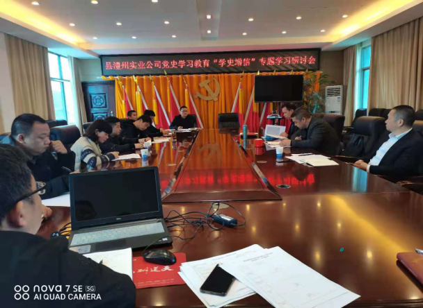 澧縣土地資源,澧縣公共基礎設施,澧縣工商業信息咨詢,澧縣澧州實業發展有限公司