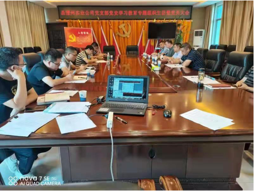 澧縣土地資源,澧縣公共基礎設施,澧縣工商業信息咨詢,澧縣澧州實業發展有限公司