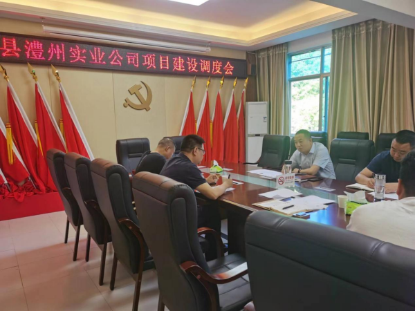 澧縣土地資源,澧縣公共基礎(chǔ)設(shè)施,澧縣工商業(yè)信息咨詢,澧縣澧州實(shí)業(yè)發(fā)展有限公司 澧縣土地資源,澧縣公共基礎(chǔ)設(shè)施,澧縣工商業(yè)信息咨詢,澧縣澧州實(shí)業(yè)發(fā)展有限公司