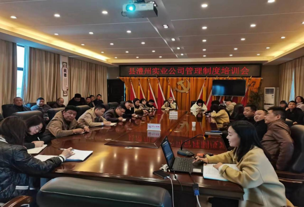 澧縣土地資源,澧縣公共基礎設施,澧縣工商業信息咨詢,澧縣澧州實業發展有限公司 澧縣土地資源,澧縣公共基礎設施,澧縣工商業信息咨詢,澧縣澧州實業發展有限公司