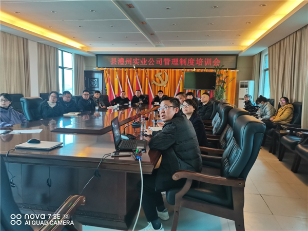 澧縣土地資源,澧縣公共基礎設施,澧縣工商業信息咨詢,澧縣澧州實業發展有限公司
