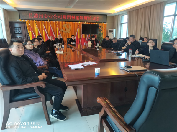 澧縣土地資源,澧縣公共基礎設施,澧縣工商業信息咨詢,澧縣澧州實業發展有限公司