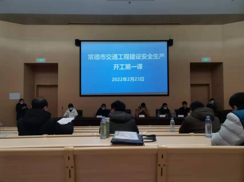 澧縣土地資源,澧縣公共基礎設施,澧縣工商業信息咨詢,澧縣澧州實業發展有限公司