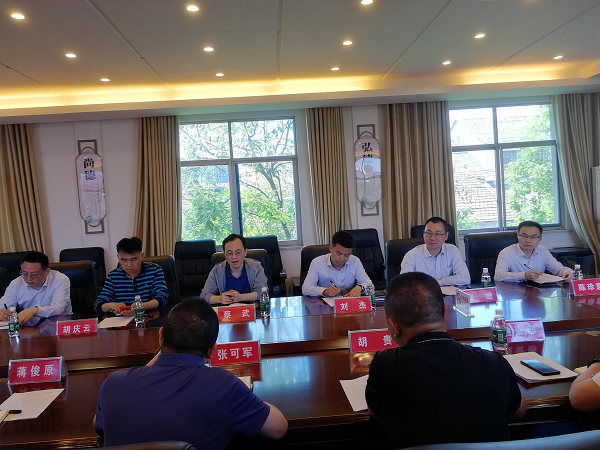 澧縣土地資源,澧縣公共基礎設施,澧縣工商業信息咨詢,澧縣澧州實業發展有限公司