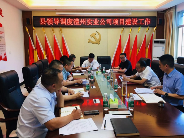 澧縣土地資源,澧縣公共基礎設施,澧縣工商業信息咨詢,澧縣澧州實業發展有限公司
