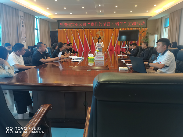 澧縣土地資源,澧縣公共基礎設施,澧縣工商業信息咨詢,澧縣澧州實業發展有限公司
