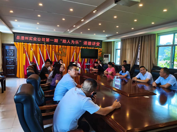 澧縣土地資源,澧縣公共基礎設施,澧縣工商業信息咨詢,澧縣澧州實業發展有限公司
