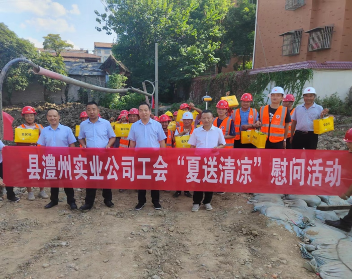 澧縣土地資源,澧縣公共基礎設施,澧縣工商業信息咨詢,澧縣澧州實業發展有限公司