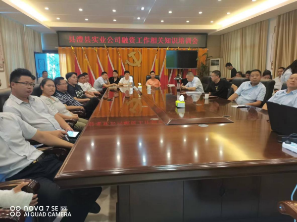 澧縣土地資源,澧縣公共基礎設施,澧縣工商業信息咨詢,澧縣澧州實業發展有限公司