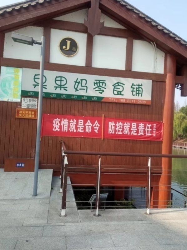 澧縣土地資源,澧縣公共基礎設施,澧縣工商業信息咨詢,澧縣澧州實業發展有限公司