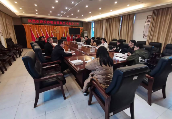 澧縣土地資源,澧縣公共基礎設施,澧縣工商業信息咨詢,澧縣澧州實業發展有限公司