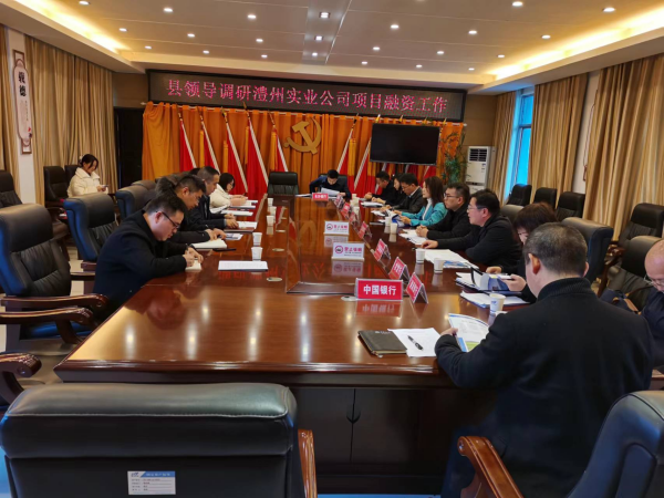 澧縣土地資源,澧縣公共基礎設施,澧縣工商業信息咨詢,澧縣澧州實業發展有限公司