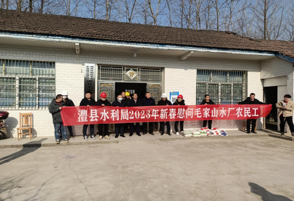 澧縣土地資源,澧縣公共基礎設施,澧縣工商業信息咨詢,澧縣澧州實業發展有限公司