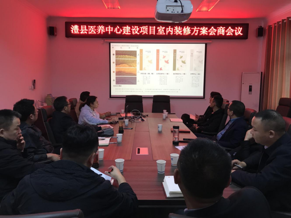 澧縣土地資源,澧縣公共基礎設施,澧縣工商業信息咨詢,澧縣澧州實業發展有限公司
