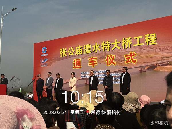 澧縣土地資源,澧縣公共基礎設施,澧縣工商業信息咨詢,澧縣澧州實業發展有限公司