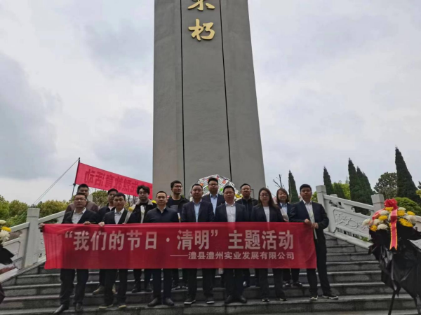 澧縣土地資源,澧縣公共基礎設施,澧縣工商業信息咨詢,澧縣澧州實業發展有限公司