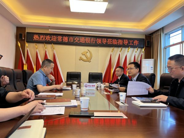 澧縣土地資源,澧縣公共基礎設施,澧縣工商業信息咨詢,澧縣澧州實業發展有限公司