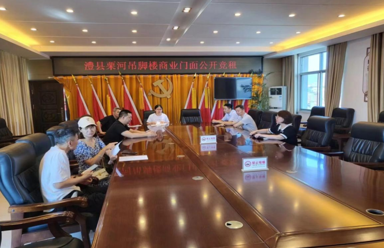 澧縣土地資源,澧縣公共基礎設施,澧縣工商業信息咨詢,澧縣澧州實業發展有限公司