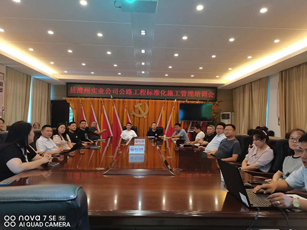 澧縣土地資源,澧縣公共基礎設施,澧縣工商業信息咨詢,澧縣澧州實業發展有限公司