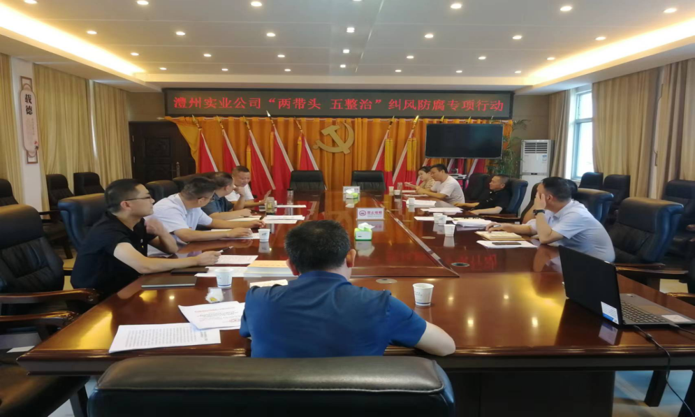 澧縣土地資源,澧縣公共基礎設施,澧縣工商業信息咨詢,澧縣澧州實業發展有限公司