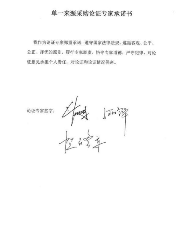 澧縣土地資源,澧縣公共基礎設施,澧縣工商業信息咨詢,澧縣澧州實業發展有限公司