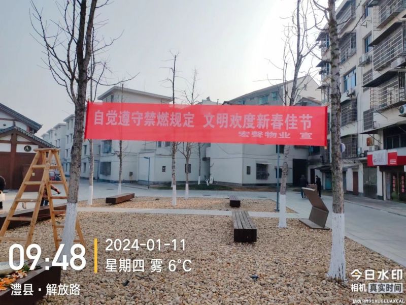 澧縣土地資源,澧縣公共基礎設施,澧縣工商業信息咨詢,澧縣澧州實業發展有限公司