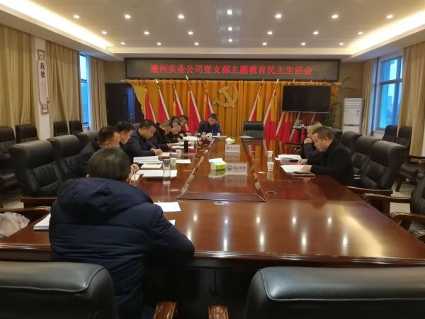 澧縣土地資源,澧縣公共基礎設施,澧縣工商業信息咨詢,澧縣澧州實業發展有限公司