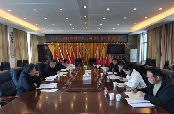 澧縣土地資源,澧縣公共基礎設施,澧縣工商業信息咨詢,澧縣澧州實業發展有限公司